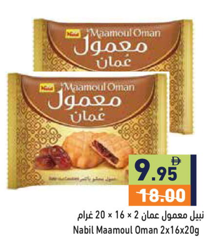 available at أسواق رامز in الإمارات العربية المتحدة , الامارات - دبي
