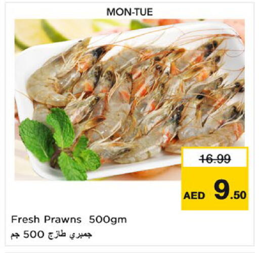 available at Nesto Hypermarket in UAE - Umm al Quwain