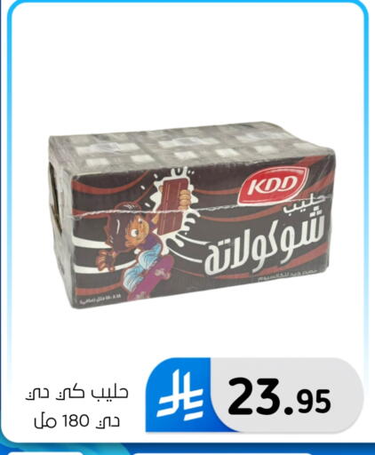 available at الحسين توب أب in مملكة العربية السعودية, السعودية, سعودية - المنطقة الشرقية