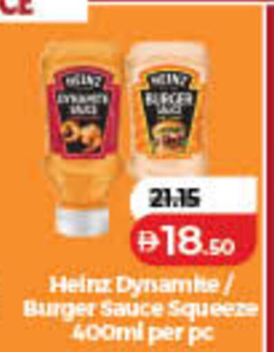 available at Lulu Hypermarket in UAE - Fujairah