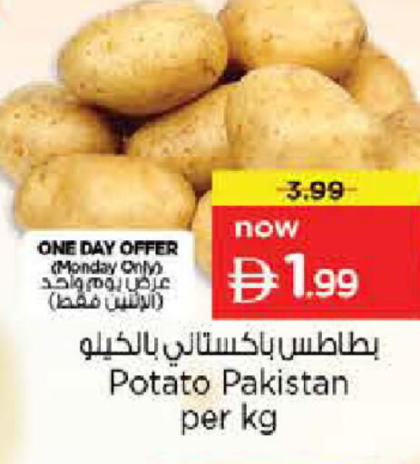 Potato from Pakistan available at Nesto Hypermarket in UAE - Umm al Quwain