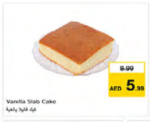 Vanilla available at Nesto Hypermarket in UAE - Sharjah / Ajman
