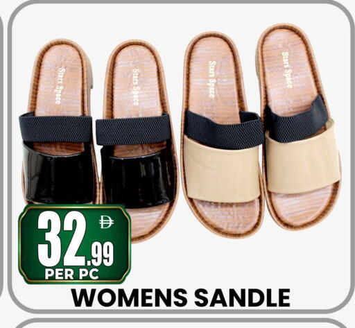 available at Centro Discount Center in UAE - Sharjah / Ajman