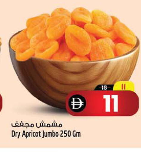 Apricot available at سفاري هايبرماركت in الإمارات العربية المتحدة , الامارات - دبي