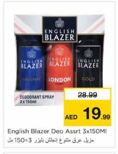 available at Nesto Hypermarket in UAE - Sharjah / Ajman