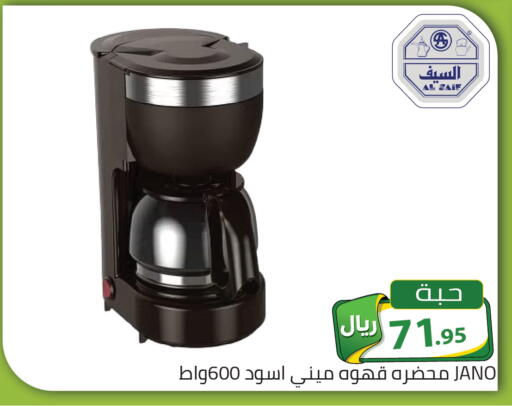 available at Family Discount in KSA, Saudi Arabia, Saudi - Riyadh