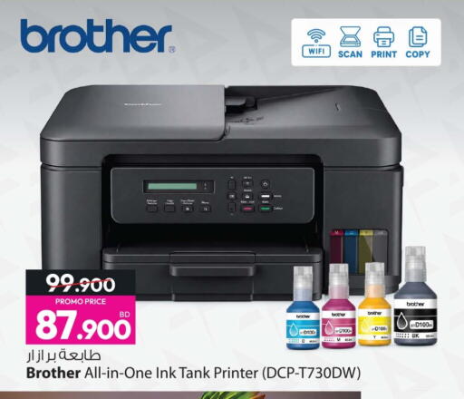 available at أنصار جاليري in البحرين
