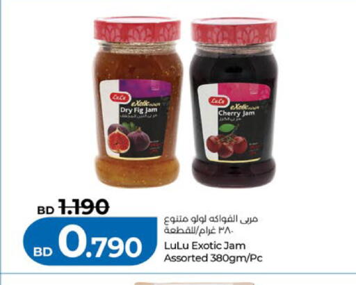 Fig Cherry available at LuLu Hypermarket in Bahrain