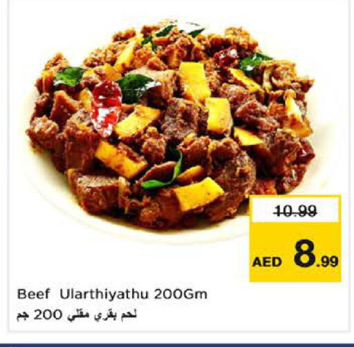 available at Nesto Hypermarket in UAE - Sharjah / Ajman