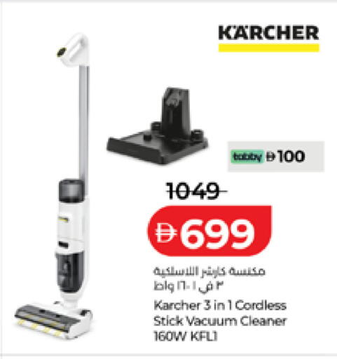 available at لولو هايبرماركت in الإمارات العربية المتحدة , الامارات - ٱلْعَيْن‎