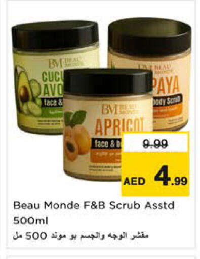 available at Nesto Hypermarket in UAE - Sharjah / Ajman