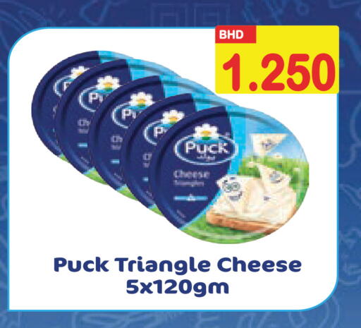 available at Al Sater Market in Bahrain