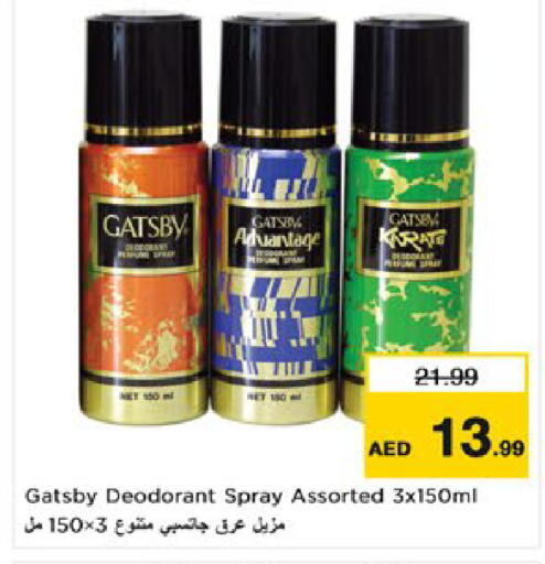 available at Nesto Hypermarket in UAE - Al Ain