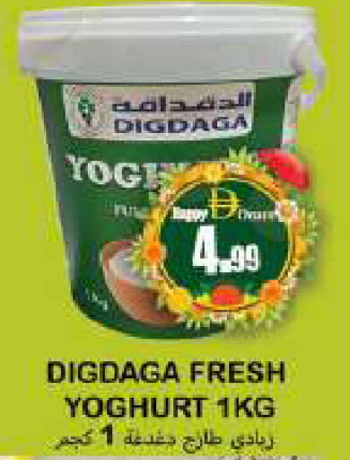 available at Souk Al Mubarak Hypermarket in UAE - Sharjah / Ajman