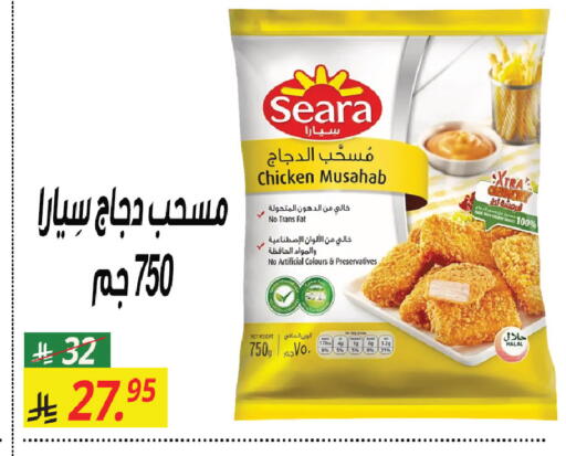 available at سنام سوبرماركت in مملكة العربية السعودية, السعودية, سعودية - مكة المكرمة