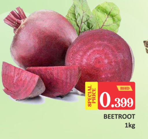 Beetroot available at Talal Markets in Bahrain