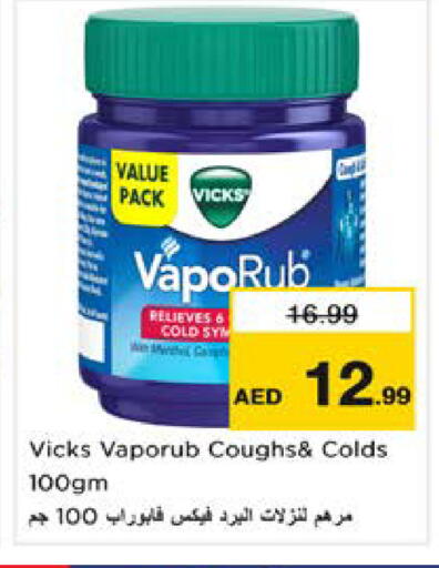 available at Nesto Hypermarket in UAE - Sharjah / Ajman