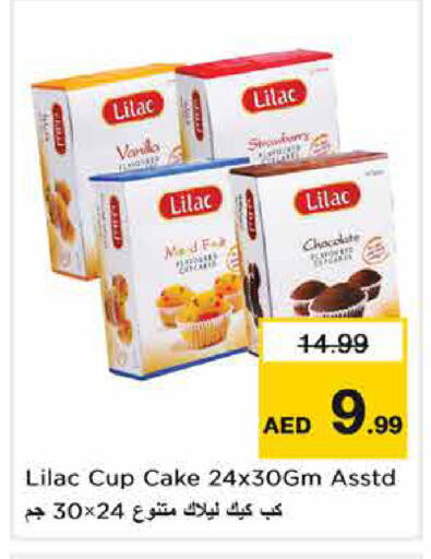 available at Nesto Hypermarket in UAE - Sharjah / Ajman