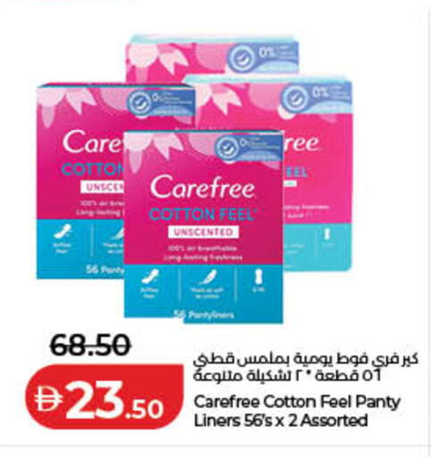 available at لولو هايبرماركت in الإمارات العربية المتحدة , الامارات - ٱلْفُجَيْرَة‎