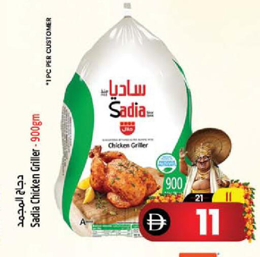 available at سفاري هايبرماركت in الإمارات العربية المتحدة , الامارات - دبي