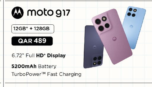 available at كنز ميني مارت in قطر - الريان