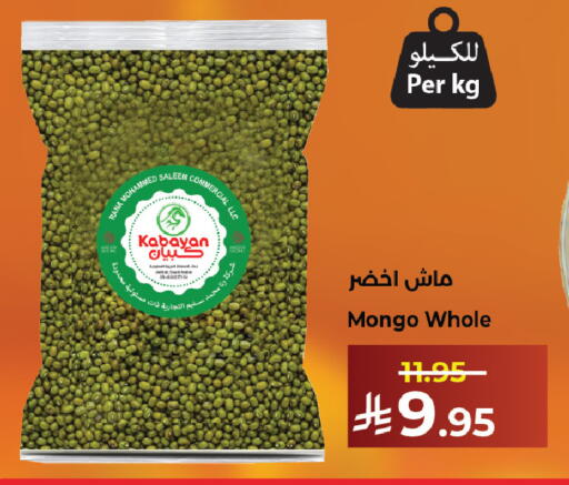 available at Kabayan Hypermarket in KSA, Saudi Arabia, Saudi - Yanbu