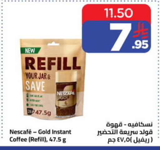 available at وهج مارت in مملكة العربية السعودية, السعودية, سعودية - جدة