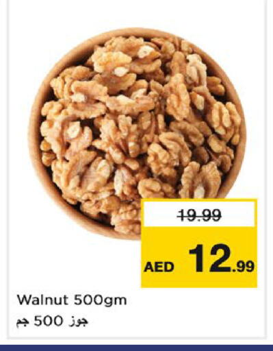 available at Nesto Hypermarket in UAE - Umm al Quwain