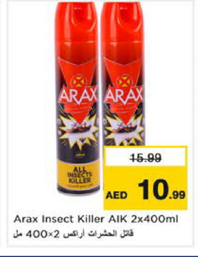 available at Nesto Hypermarket in UAE - Sharjah / Ajman