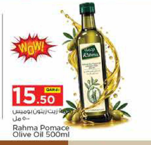 available at نـسـتـو in قطر - الوكرة