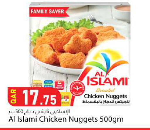 available at دانا ماركت in قطر - الشحانية
