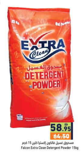 available at أسواق رامز in الإمارات العربية المتحدة , الامارات - دبي