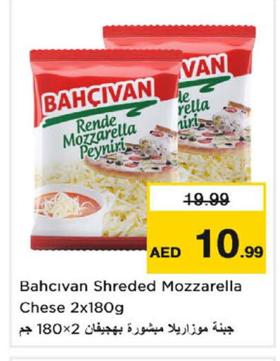 available at لاست تشانس in الإمارات العربية المتحدة , الامارات - ٱلْفُجَيْرَة‎