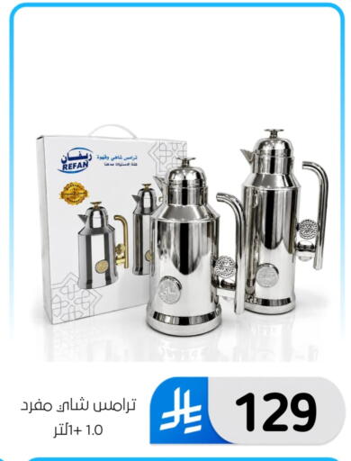available at الحسين توب أب in مملكة العربية السعودية, السعودية, سعودية - المنطقة الشرقية