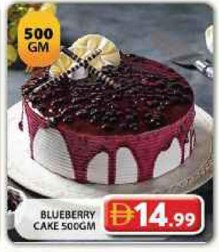Blueberry BlueBerry available at Grand Hyper Market in UAE - Dubai