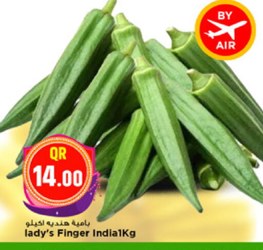 available at مرزا هايبرماركت in قطر - الدوحة