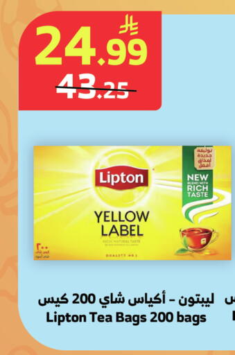available at Al Raya in KSA, Saudi Arabia, Saudi - Jazan