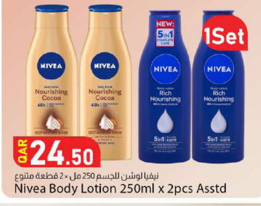 available at Dana Market in Qatar - Al-Shahaniya