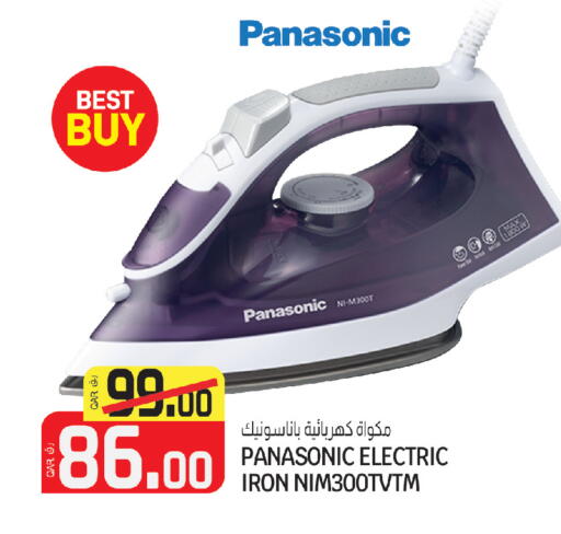 available at Kenz Mini Mart in Qatar - Al Rayyan