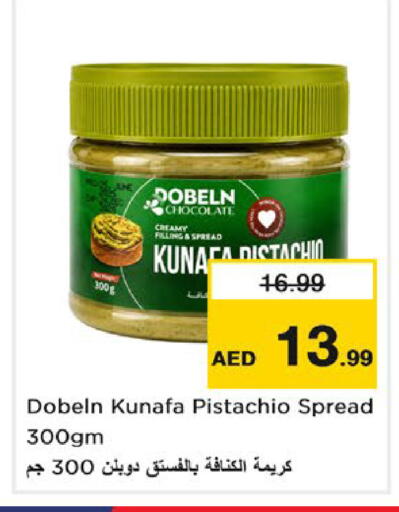 available at Nesto Hypermarket in UAE - Umm al Quwain