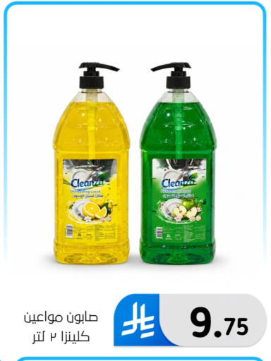available at الحسين توب أب in مملكة العربية السعودية, السعودية, سعودية - المنطقة الشرقية