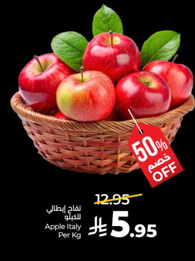 Apple from Italy available at لولو هايبرماركت in مملكة العربية السعودية, السعودية, سعودية - الأحساء‎