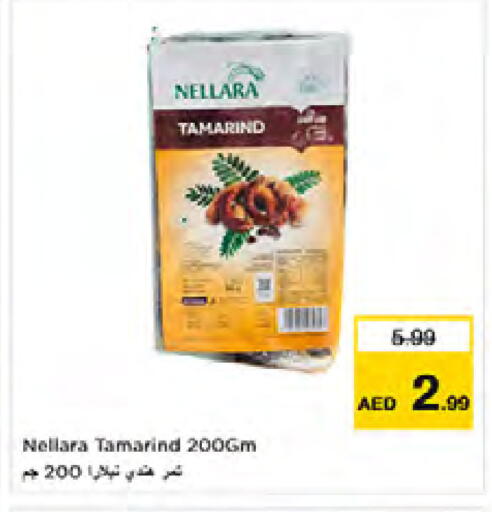 Tamarind Tamarind available at Nesto Hypermarket in UAE - Sharjah / Ajman