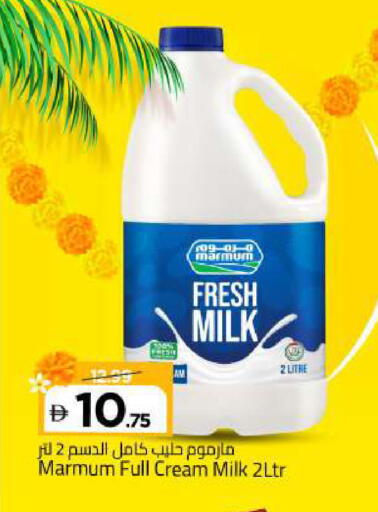 available at مارك & سيف in الإمارات العربية المتحدة , الامارات - الشارقة / عجمان