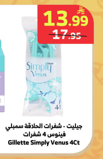 available at الراية in مملكة العربية السعودية, السعودية, سعودية - جازان