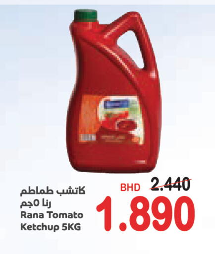 Tomato available at Al Sater Market in Bahrain