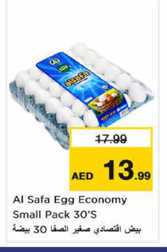 available at Nesto Hypermarket in UAE - Sharjah / Ajman