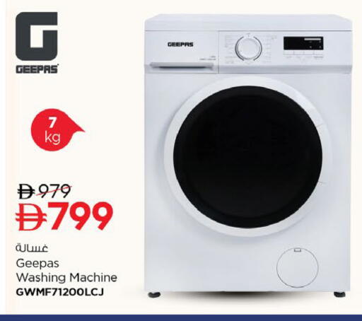 available at نستو هايبرماركت in الإمارات العربية المتحدة , الامارات - رَأْس ٱلْخَيْمَة