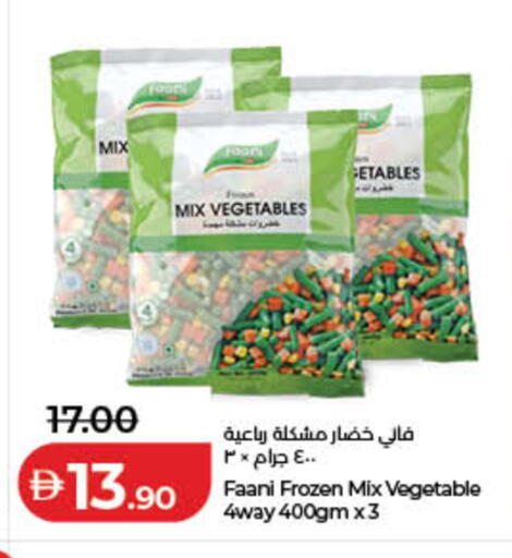 available at لولو هايبرماركت in الإمارات العربية المتحدة , الامارات - ٱلْفُجَيْرَة‎