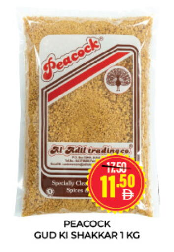 available at العديل سوبرماركت in الإمارات العربية المتحدة , الامارات - دبي